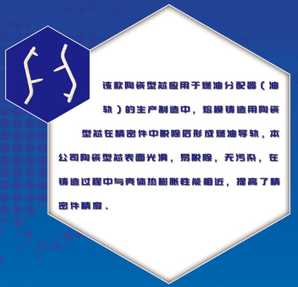 合作案例
